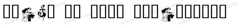 Speak up your love字体转换